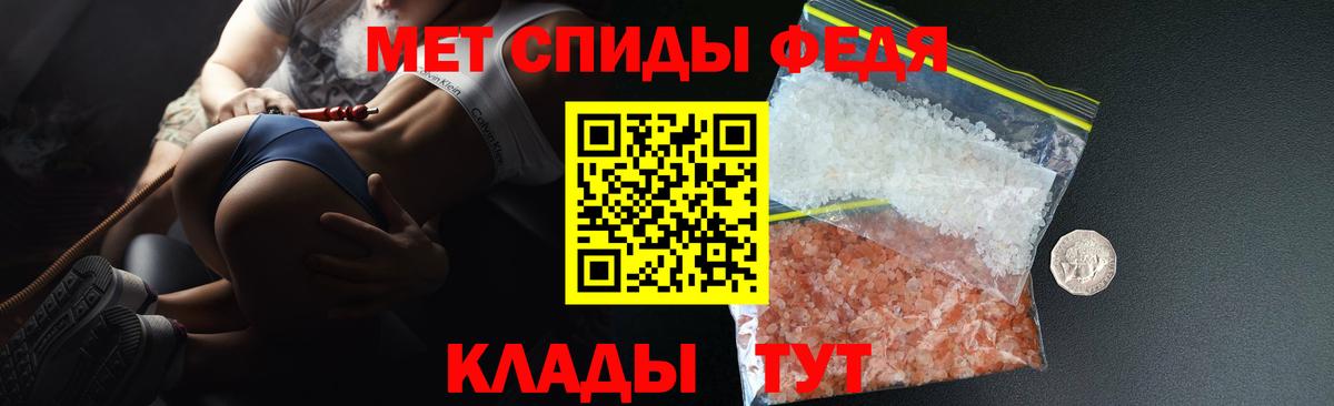 АМФ Розовый Лыткарино