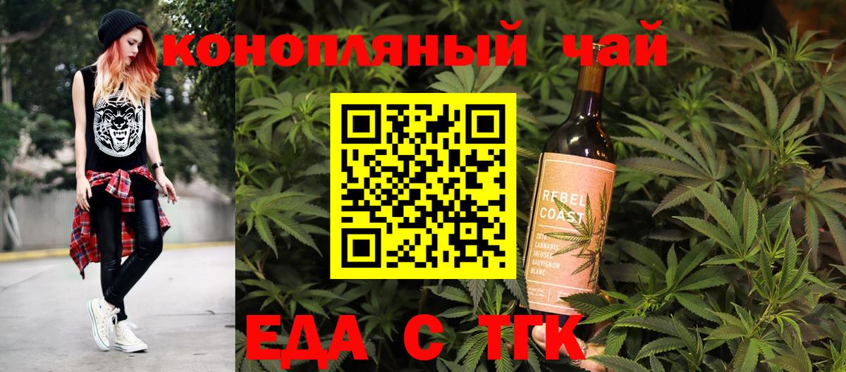Лыткарино  Canna-Cookies марихуана  Вход с VPN 