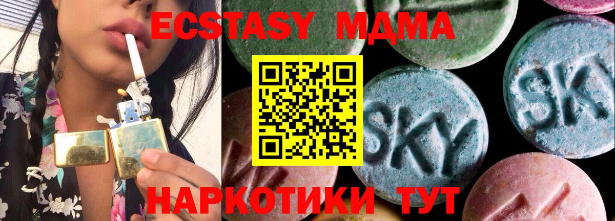 Мефедрон Лыткарино