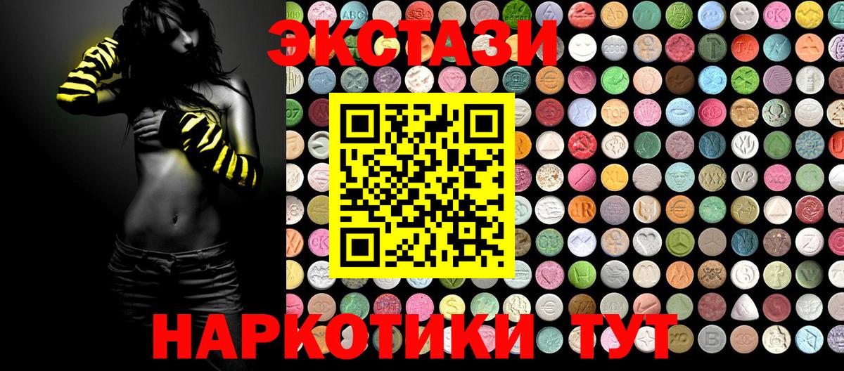 Экстази бентли Лыткарино
