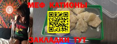 MDMA Premium VHQ Ипатово