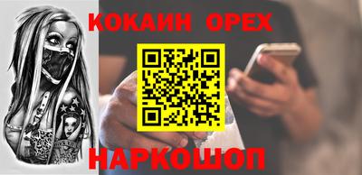 наркотики Ирбит