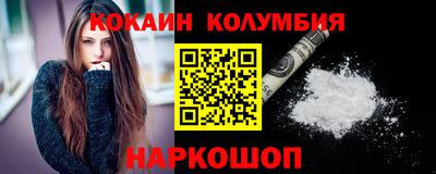 наркотики Ирбит