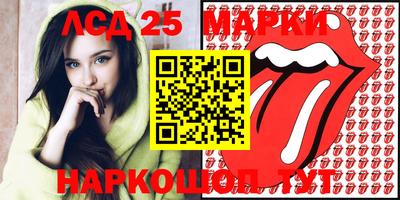 мдма Жуковский