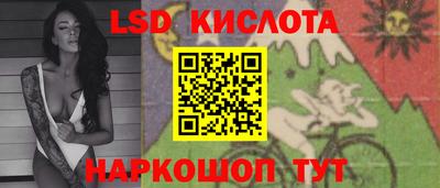 наркотики Ирбит