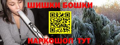 наркотики Ирбит
