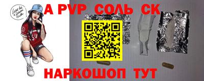 наркотики Ирбит