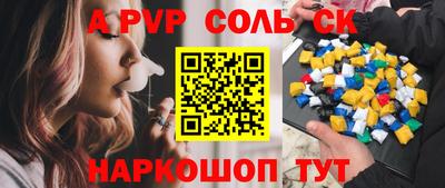 героин Изобильный