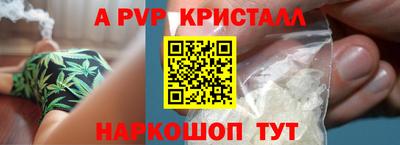 MDMA Premium VHQ Ипатово
