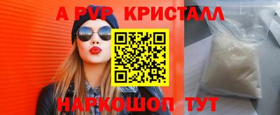 MDMA Premium VHQ Ипатово