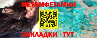 мдма Жуковский