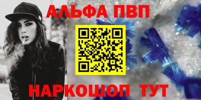 MDMA Premium VHQ Ипатово