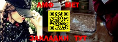 мдма Жуковский