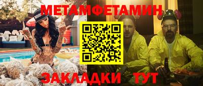 MDMA Premium VHQ Ипатово