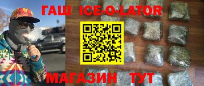 героин Изобильный