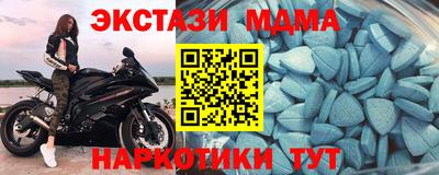 MDMA Premium VHQ Ипатово