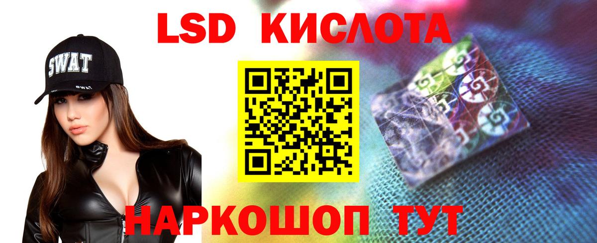 Лсд 25 экстази  Вход с VPN  Лсд 25 экстази кислота  Лыткарино  Лсд 25 экстази ecstasy 