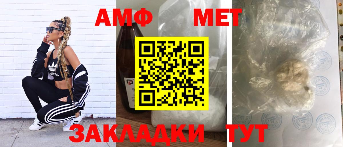 Первитин пудра  Вход с VPN  Первитин пудра  Лыткарино 