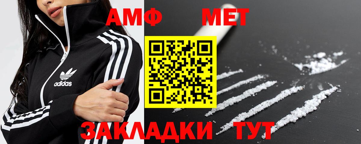 Первитин мет Лыткарино