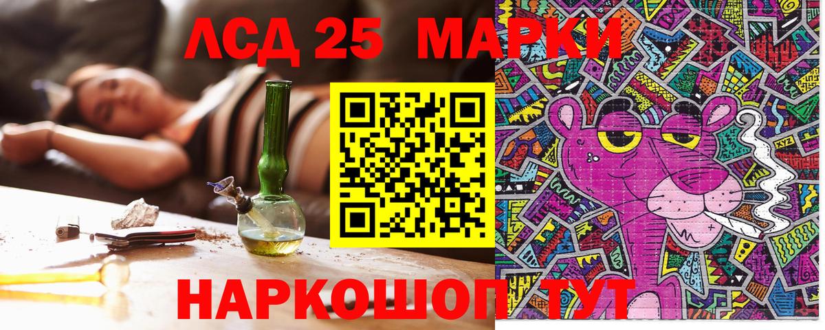 Лыткарино  Марки NBOMe  дарнет шоп  Марки 25I-NBOMe 1,5мг  Вход с VPN 