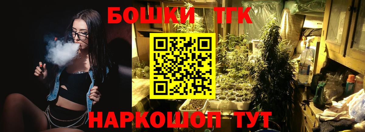 Марихуана план  МАРИХУАНА AK-47  Бошки Шишки AK-47  Вход с VPN  Лыткарино 