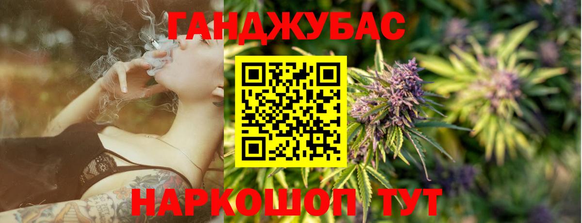 Канабис Bruce Banner Лыткарино